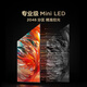 FFALCON雷鸟 鹤7 25款98英寸 0.5%LR低反膜QD-MiniLED HVA屏 一级能效家电国家补贴 100电视机巨幕98R695C