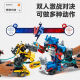 Compatible con Lego Battle Battle Robot Blocks Juguetes Interactivos Battle Battle Bath Battle Reungue Regalos de cumpleaños Armor Qingtian 694pcs