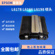 Epson L6198 nozzle L6168 L6170 L6180 L6188 L6166 printhead brand new original quality assurance