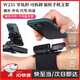 Jiyunmao takeout driving special navigation wrist phone holder rotatable sports running arm bag arm arm sleeve wrist strap wrist mobile phone holder driving arm sports running black including wrist strap
