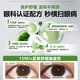 Dago Lutein Eye Drink Spray Spray Don-Eye Dops Eye Doples Сухие глаза размыты