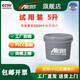 AIEBS vacuum pump oil No. 100 No. 150 rotary vane mineral type high-speed vacuum pump special lubricating oil barrel No. 150 vacuum pump oil small barrel 15kg