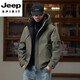 JEEP SPIRIT Workwear Jacket Down Jacket Men's Winter Thickened 2025 New Men's Short Loose Hooded Warm Jacket Army Green 2XL 160-175Jin Jin is equal to 0.5 kg