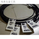 XMSJ扬笙福适用于7M12507M12807M13207M1360三之星POLYMAX三角带主 7M1250UA