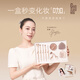 GUOXIAONIU Guo Xiaoniu small coffee box makeup tool set powder puff eye shadow touch point brush makeup brush beauty tool set box small coffee box full set of beauty tools 1 piece