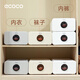 Ecoco underwear storage box home wardrobe underwear socks underwear underwear drawer-type partition organizer three-in-one artifact two-piece set (underwear + socks) cream color