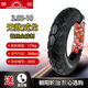 
Tires 2.75/3.00/3.50-10 Hercules 14X3.2/2.50 Motorcycle Electric Vehicle Vacuum Yadi Chaoyang 3.50-10 Four-level vacuum tire H679