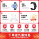 华为【国家补贴15%】华为手表watch gt5运动智能血氧心率通话微信睡眠学生送男女生友手表gt43pro升级 苍山灰手表+钛空银定制表带