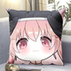 
Jiashi Blue Archives Pub around exquisite universal sand wolf Baizi Hoshino Yoko Yuka ornaments dormitory pillow gift ZE693 Xiaze Meiyou Pub 45*45 cm + double-sided pattern + pillow core