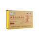 
Master Chi [New Upgrade] Master Chi Breaking Wall Ganoderma lucidum spore powder organic blue hat double certification Triterpene 16 shots six get three get twelve boxes consolidating value package get seven get
