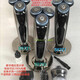 飞利浦（PHILIPS）荷兰原装剃须刀S9733 S9731 S7371 S7740 S5675 S5420刮胡 S5540 双层进口刀头 散装未使用95新成色