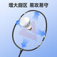 匹克羽毛球拍对拍超轻专业成人儿童学生训练比赛球拍合金繁星双拍