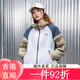 卡帕（Kappa）防风衣女2024新款撞色休闲外套防泼水连帽开衫K0E42FJ82 漂白-001 漂白-001 S 均码