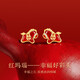 Central Chuang Fashion China Gold Authorized Silver Earrings Year of the Horse Animal Year Amulet Ms. Ma wears birthday gift earrings