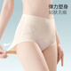 Cat man [high waist and belly tuck] Women's underwear without traces and invisible belly lifting buttocks in summer ice silk shorts briefs