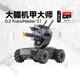 DJI Elf Mecha Master S1AI Roboter Künstliche Intelligenz Programmierung Roboter Wettbewerbsfähige Kamera Fernbedienung Car EP [Quick New] Mecha Master S1 (voller Zubehör/mit Box)