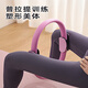 Yuanzu Pilates Circle Fitness Limbs Resistance Yoga Circle Multifunctional Home Slimming Leg Training Buttocks Muscle Trainer Pink One (Pressure Approximately 6KG
