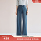 Eveli (eifini) endorsed by Jiang Xin, universal elastic, eifini no side seams, contrasting color pressed straight floor-length mopping pants, women's new stretch pants, sea blue L 110-120Jin Jin is equal to 0.5 kg
