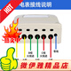 CHNT DTS844 Drei-Phasen-Vier-Draht-Elektronikmesser 380V Haushaltstrommesser Mietwohnung Elektrizitätsmesser Plastikkoffer 5-20A
