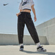 Nike (Nike) pantalon tissé et pantalon de survêtement
