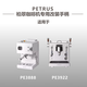 Прочный Baicui PE3888/PE3922 кофемашина бездонный ручка с модифицированной кофейной ручкой из нержавеющей стали 58 мм купить профессиональная ручка бездона Baicui - черный пластик