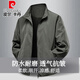 Pier Cardin Outdoor Sports Jacke Herren Spring- und Herbststil 2025 Neues lässiges Top Dünnmantel einschichtiger Windbreaker Kurzstil Dunkelgrau#8988 2xl = 145-160jin [Jin ist gleich 0,5 kg]