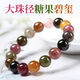 Shimei Natural Tourmaline Bracelet Colorful Tourmaline Bracelet New Watermelon Tourmaline Candy Love Gift with Certificate 6mm Rainbow Tourmaline (Young Model)