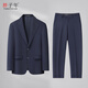 Fat man's year suit suit for men plus size men's fat man's dress groom's engagement suit high-quality business suit three-piece suit blue 4XL 200-220Jin Jin equals 0.5 kg