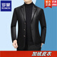 ROMON simulated leather jacket for men 2026 autumn new suit jacket spring and autumn middle-aged velvet suit dad black 72325 without velvet L 175 recommended 115-135 Jin Jin equals 0.5 kg