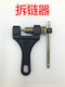 Manmang подходит для Loncin 1507 Loncin 15052a Jinlong Wy Мотоцикл мотоцикл грязевой разряд