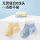 Betis children's socks, baby cotton socks, spring and summer newborn baby mid-calf socks for boys and girls, mesh floor socks, Grenada 50s Xinjiang cotton, soft and durable, 3-5 years old (recommended foot length 14-16cm)
