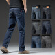 Lee Kids2025 Frühlings- und Herbst-Neue Mode Herren All-Match Hosen lässig mittelheigerteile Baumwoll Elastic Lose Jeans Männer Marine Blau 7027H-1 29