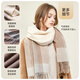 
Jiumu (JIUMU) pure wool scarf for women in autumn and winter shawl for women in warm scarf birthday Chinese Valentine's Day gift for girls gift box