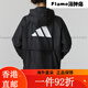 
Adidas Adidas (adidas) jacket women's clothing 2025 spring new sports fitness running training woven white/mesh lining inner lining/spot speed delivery XS all size
