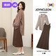 Jingqi MATERNITY SUIT 2025 Spring New Style Robe Top Cardigan Suspender Long Jirt Suit Spring and Automn Vêtements Femmes Thin Mironde + Jupe Black Suspende