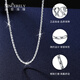 Shengshi Qiyuan pt950 platinum necklace women's platinum platinum necklace men's clavicle chain solid rope chain versatile plain chain weight 9.7g length 45cm thick about 1.2mm
