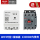 Yue Changsheng wireless time control switch wifi remote control 220v timing smart street light controller 220V time control (within 13000W)