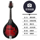
Swan (SWAN) Western musical instrument eight-string mandolin electroacoustic mandolin guitar ethnic instrument Tibetan mandolin electroacoustic deep brown shine sabili material