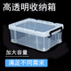 AIBODUO Caja fresca de frutas y verduras Gran capacidad extra grande Grado de alimentos Caja sellada Refrigerador de almacenamiento especial de almacenamiento de alimentos Corto 6630 [44*30*16.5] Engrosado y mejorado