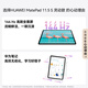 HUAWEI MatePad 11.5 S smart model 2025 Huawei tablet computer high-flash 2.8K ultra-clear full-screen student learning WIFI 12GB+256GB Frost Silver