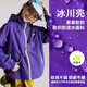 Purrfect diary children's waterproof jacket 2025 autumn and winter new style hooded top for boys and girls windproof outdoor thin vine purple 140