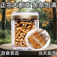 Cordyceps sinensis large broken grass Tibetan area high-quality cordyceps self-eating discount on the same day shipment 2025 head-off cordyceps Tibetan area high-quality large broken grass 20 grams pack