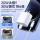 Viken [direkt verkauftes Echtprodukt] Apple 15/16 Ladegerät ist an Original 45W/30W Schnelllade -Set 16/15 Pro/Promax/Plus -Ladekabel Gan [Original -Boxpackaging] Apple 30W schneller Ladekopf + 1 Meter geflochten