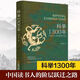 
1300 years of imperial examinations, the path of class transition for Chinese scholars, understand Chinese history, the 1300 years of imperial examinations that cannot be avoided, more popular than popular, more popular than accurate as the 1300 years of imperial examinations