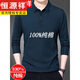 Hengyuanxiang Frühlings- und Herbst mittlere Männer Revers Langarm T-Shirt Mercerized Cotton Dünn Basis Hemd Herren-Baumwoll-T-Shirt Polo-Kleidung 838 Grau 170/l