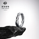 Caibai Jewelry Platinum Ring Pt950 Ring Black Platinum Series Cool Braided Ring Gift Price BJ Platinum Ring About 11.60g No. 21