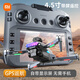 Xiaomi (MI) Drohne Kinderspielzeug Jungen Fernbedienung Flugzeug Hochdefinition Luftfotografie mit Bildschirm Geburtstag Weihnachtsgeschenk GPS Return + Hindernis Vermeidung großer LCD-Bildschirm Doppelte elektrische Version 70 Minuten Akkulaufzeit + Neuer Ersatz