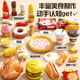 Huangen Children's Play House Hamburger Ice Cream Pizza French Fries Set Simulated Food Cheerle Kitchen Cooking Toy