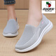 
Western Region Camel (VANCAMEL) Spring and Summer Old Beijing cloth shoes Women's Single Shoes Casual Breathable Mesh Mom Shoes Anti-Slip Soft Sole Middle-aged and Elderly Grandma Shoes 6636-Black Single Shoes [Normal Size] 39