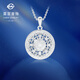 Caibai Jewelry Platinum Pendant Pt950 Platinum National Trend Eight Treasures Compass Swastika Round Pendant Price BJ Platinum Pendant About 6.88g